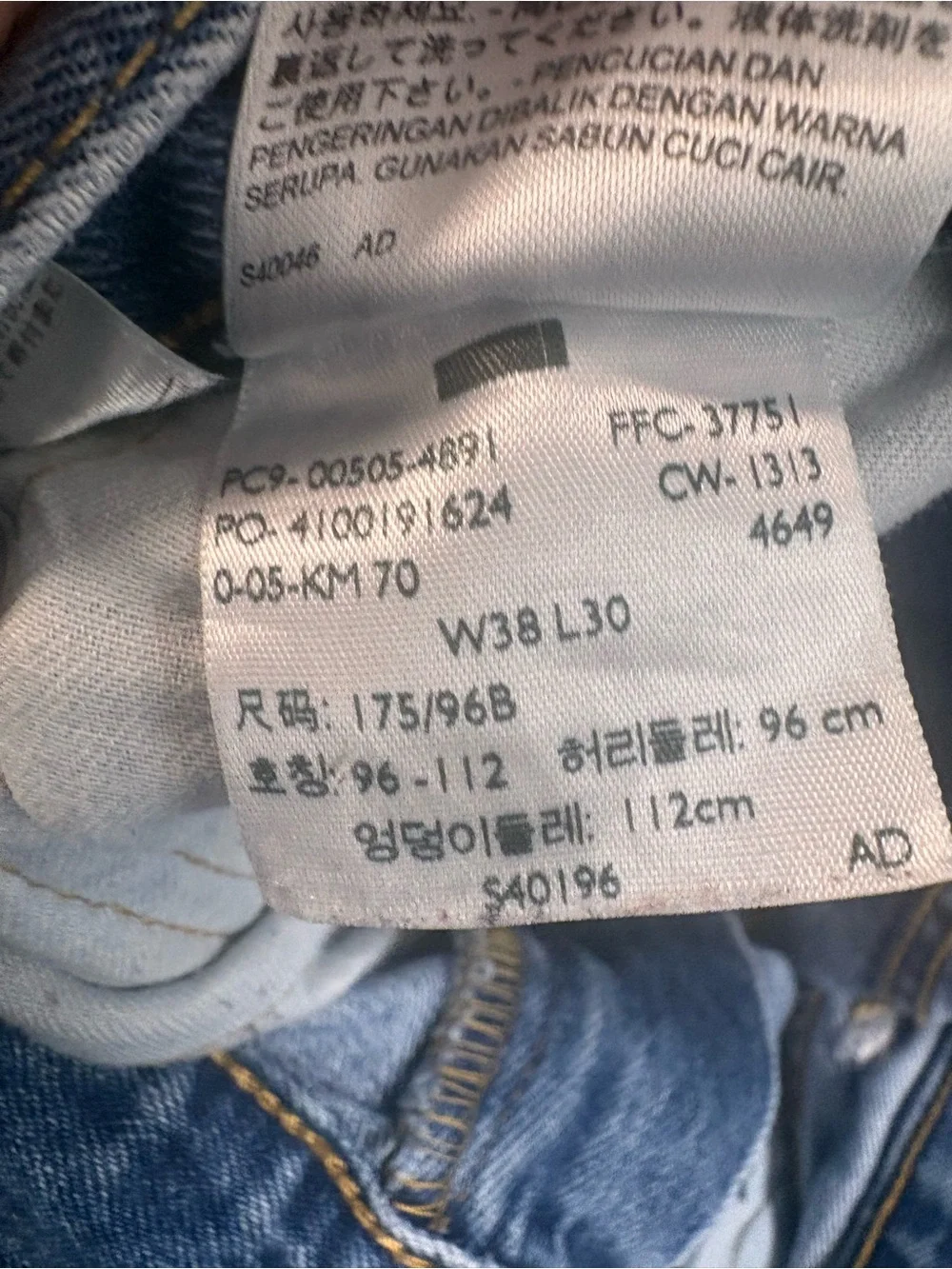 Mens Levi's 505 Blue Relaxed Fit Denim Jeans(40” x 30.5”)#USA #Rock #Country